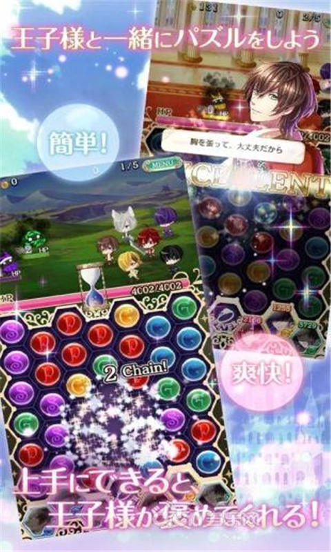 梦王国与沉睡的100名王子安卓版 V1.00