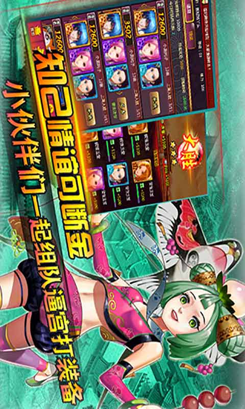 后宫掌心计安卓版 V1.76