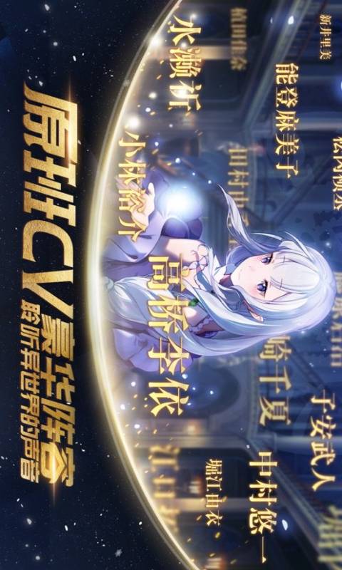 命运女神安卓版 V1.0.0