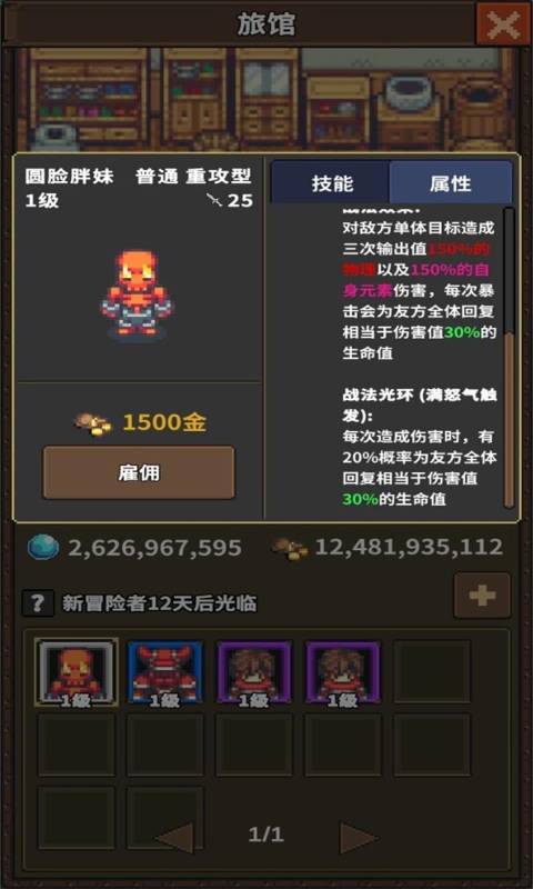 龙崖安卓版 V1.0.0