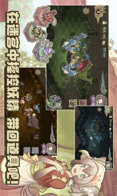 妖精幻想乡安卓版 V1.00