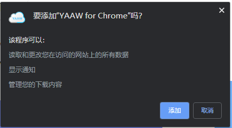 YAAW for Chrome V0.2.2 绿色英文版