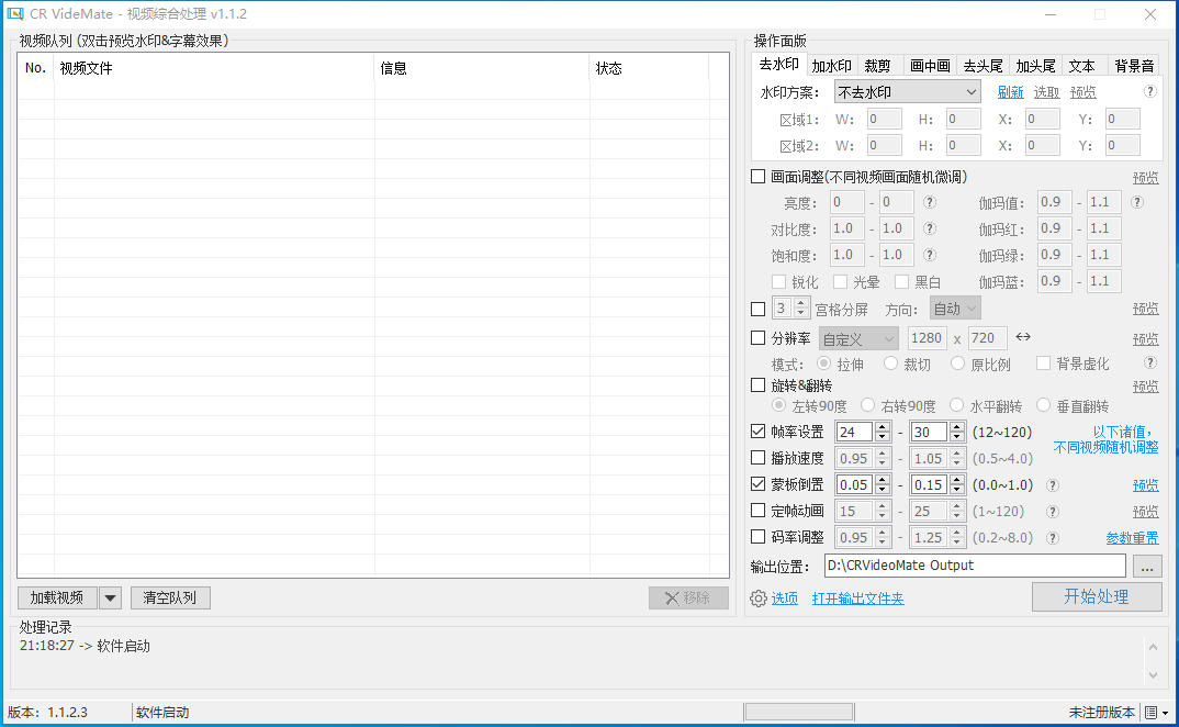 CR VideoMate V1.1.2 中文绿色版