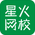 星火网校安卓版 V2.9.0