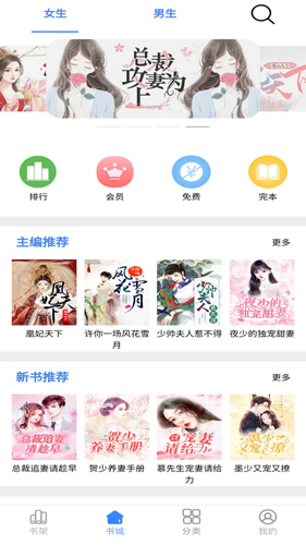 腾阅读书安卓版 V5.4.21