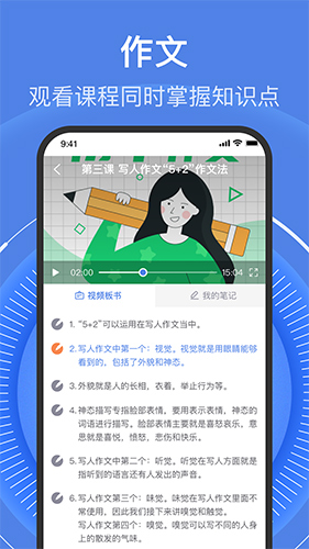 学考乐安卓版 V1.1.5