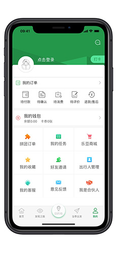 爱上农家乐安卓版 V3.2.3