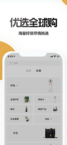 NO不奢侈品安卓版 V1.2.0