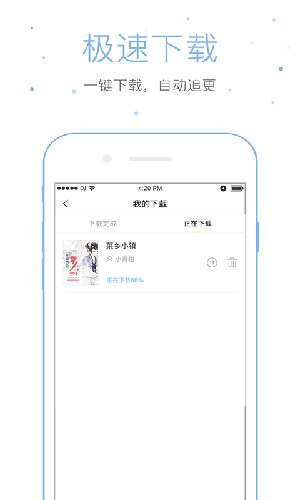 仓鼠阅读安卓版 V2.7.0