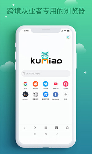 酷鸟浏览器安卓版 V1.0.0