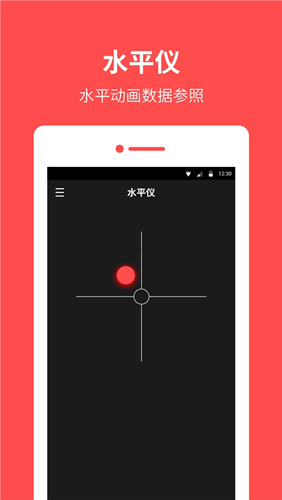 手机指南针安卓版 V9.9.0