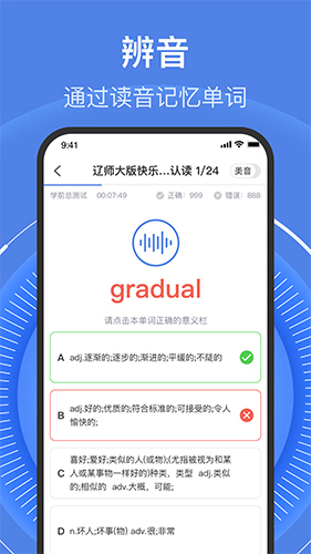 学考乐安卓版 V1.1.5