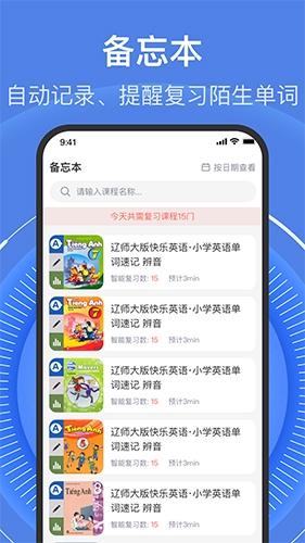 学考乐安卓版 V1.1.5