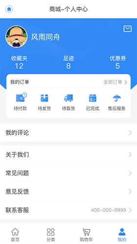 闪电老师安卓版 V1.0.9