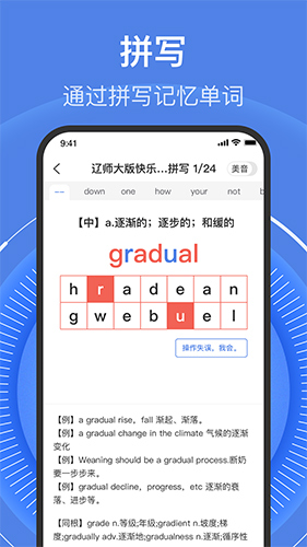 学考乐安卓版 V1.1.5