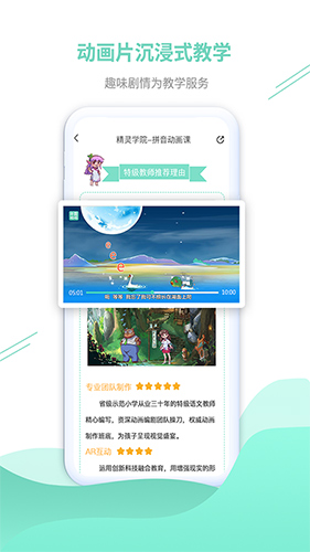 小露姐姐安卓版 V2.3.8