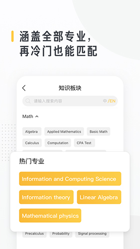 留学酱安卓版 V3.0.0