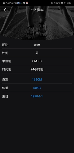 乐动健康安卓版 V2.34