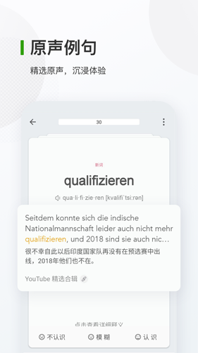 德语背单词安卓版 V7.9.5
