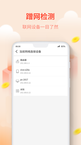 WIFI赚钱安卓版 V5.3.0