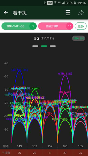 WiFi魔盒安卓版 V3.12.3