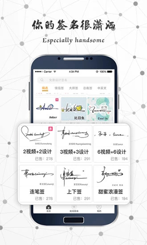 独一签名大师安卓版 V3.9.0