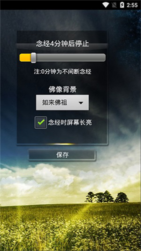 鬼魂探测器安卓中文版 V6.3