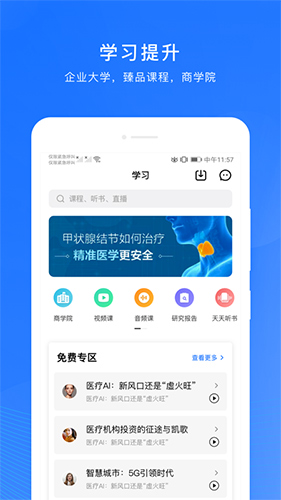 微解药安卓版 V5.4