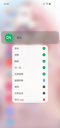 Launcher 20安卓版 V3.4.3.3