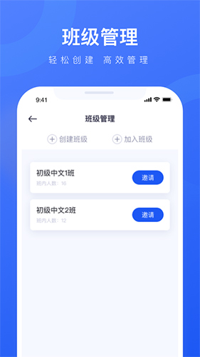 译学中文老师安卓版 V1.0.0.7