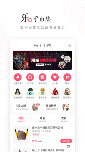 老福特安卓版 V6.11.3