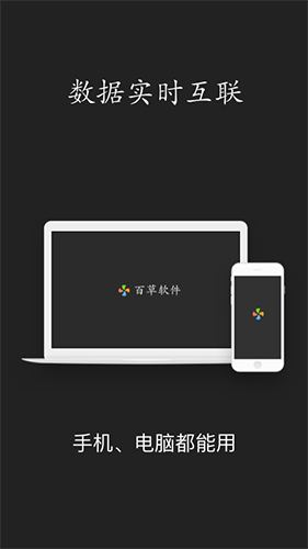 仓库库存管理安卓版 V4.10.55