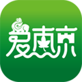爱南京安卓版 V1.1.0