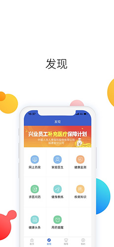 自助理赔安卓版 V1.0.15