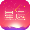 每日星座运势大全安卓版 V1.2.9