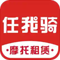 任我骑安卓版 V1.4.7