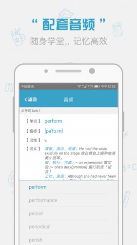 红宝书词汇安卓版 V1.9.0