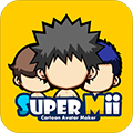 SuperMii酷脸安卓版 V3.9.8