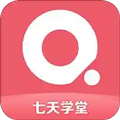 七天学堂安卓学生版 V3.1.0