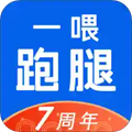 一喂跑腿安卓版 V6.8.2