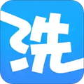 洗衣通安卓版 V4.2.6