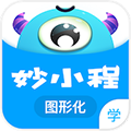 妙小程学生端安卓版 V3.5.2