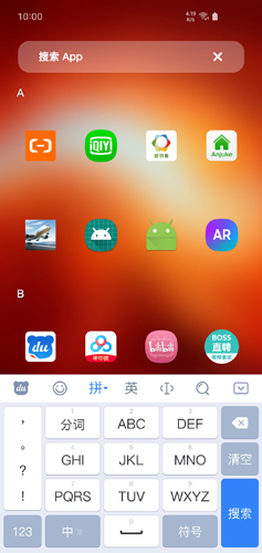 Launcher 20安卓版 V3.4.3.3