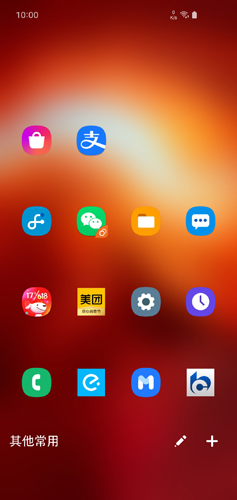 Launcher 20安卓版 V3.4.3.3