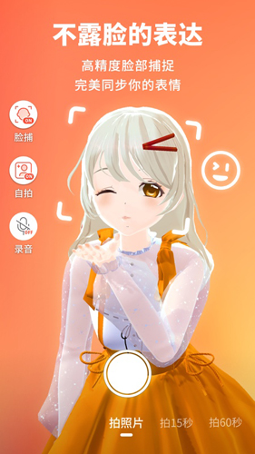 Vyou微你安卓版 V1.0.4.52