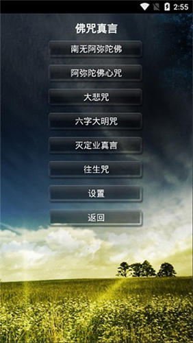 鬼魂探测器安卓中文版 V6.3