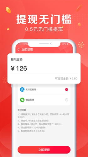 闲玩赚钱安卓版 V1.0.0