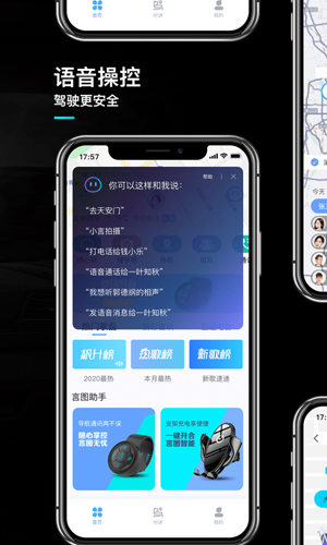 言图安卓版 V2.5.1