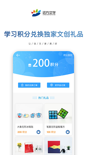 远方文学安卓版 V1.80.1