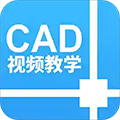 CAD设计教程安卓版 V1.0.0